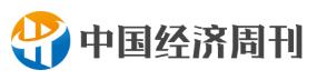 中国经济周刊