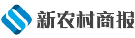 新农村商报网