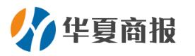华夏商报