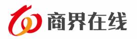 商界在线