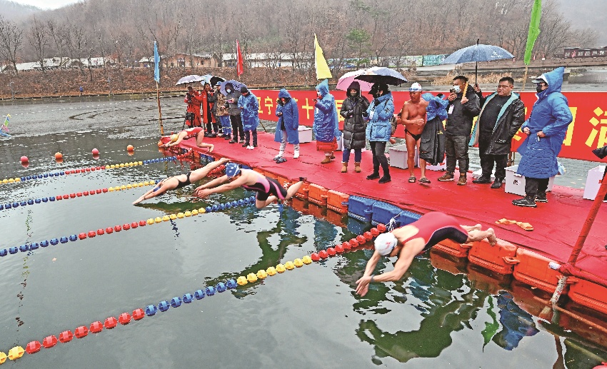 辽宁省第十六届冬泳比赛在溪举行